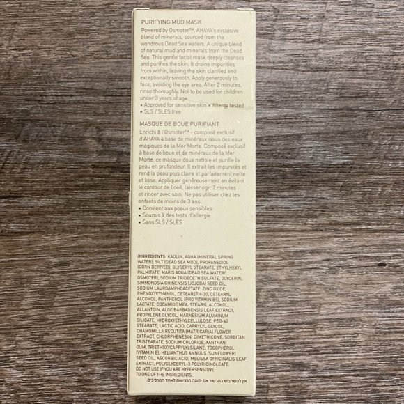 Ahava Purifying Mud Mask - Picture 2 of 2
